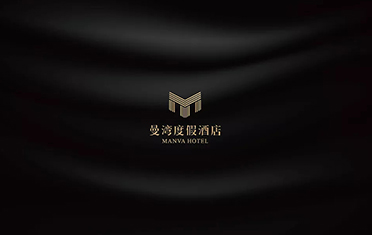 抚顺度假酒店品牌设计